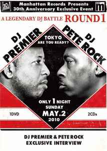 Pete Rock – SP 1200 Files Series Vol.1 (2008, CD) - Discogs