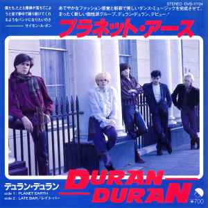 Duran Duran = デュラン・デュラン – プラネット・アース = Planet