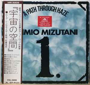 Kimio Mizutani - A Path Through Haze album cover