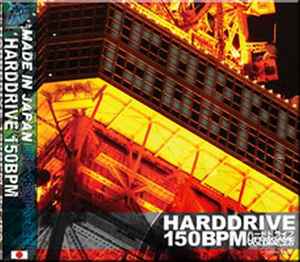 Harddrive 150BPM - Life Is Game Volume 2.0 = ハードドライブヒャクゴジュウビービーエム ライフイズゲームボリュムニーテンゼロ - DJ Jea