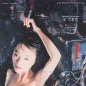 Syoko – Soil (2012, CD) - Discogs