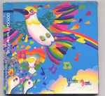 Cover of Feather Float, 1999-03-03, CD