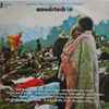 Various - Woodstock - Music From The Original Soundtrack And More