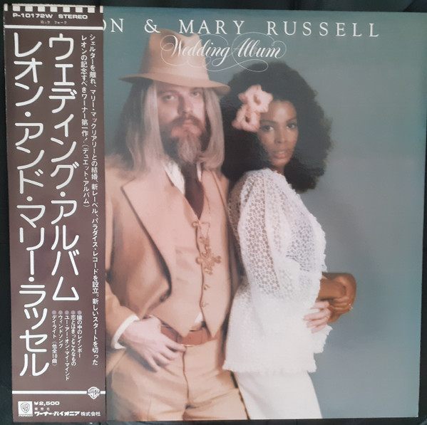 Leon & Mary Russell – Wedding Album (1976, Vinyl) - Discogs