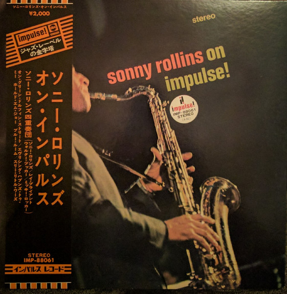 ジャズレコード Sonny Rollins on Impulse!-