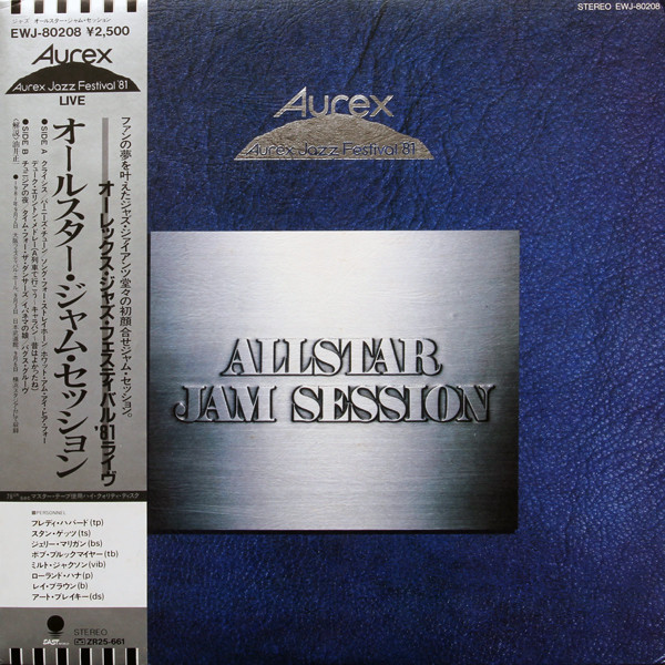 Aurex Jazz Festival '81: AllStar Jam Session (1981