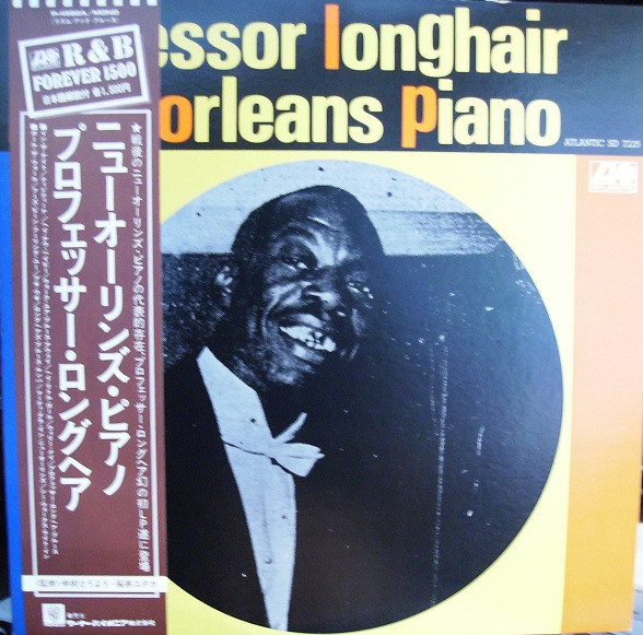 Professor Longhair – New Orleans Piano (1972, Presswell Pressing