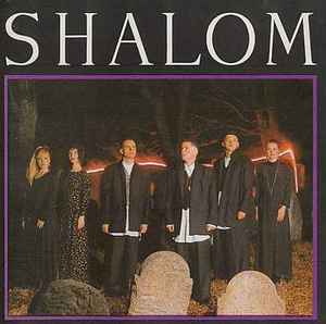 Shalom (3) - Shalom album cover