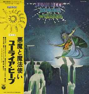 Uriah Heep – The Magician's Birthday (1972, Gatefold, Vinyl) - Discogs