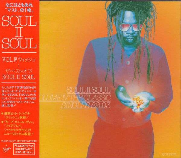 Soul II Soul – Volume IV - The Classic Singles 88-93 (2001, Vinyl 