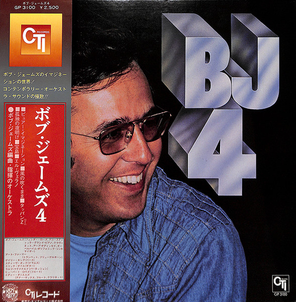 Bob James – BJ4 (1977, Gatefold, Vinyl) - Discogs