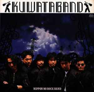 Kuwata Band – Nippon No Rock Band (1986, Vinyl) - Discogs