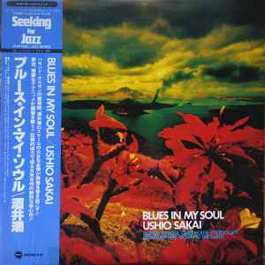 Ushio Sakai - Blues In My Soul