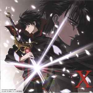 Rurouni Kenshin: Kyoto Taikahen Original Soundtrack, Rurouni Kenshin Wiki