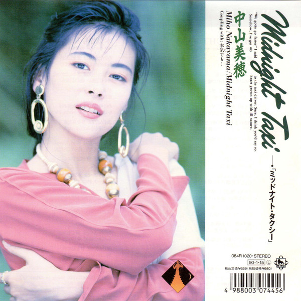 中山美穂 - Midnight Taxi | Releases | Discogs