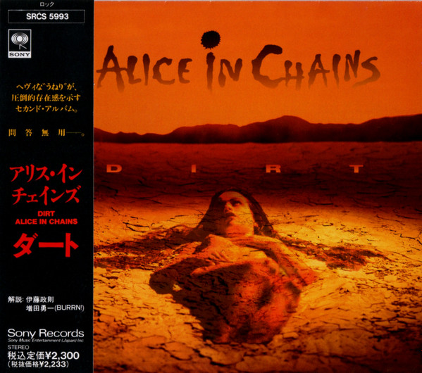 Alice in chainsレコード アリスインチェインズ | www 