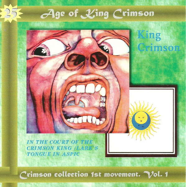 King Crimson – In The Court Of The Crimson King / Larks' Tongues
