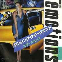 The Emotions - Turn It Out / When You Gonna Wake Up アルバムカバー