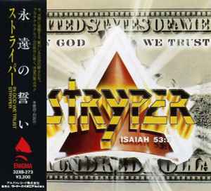 Stryper – In God We Trust = 永遠の誓い (1988, CD) - Discogs