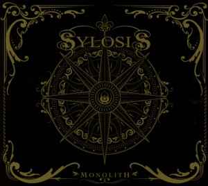 Sylosis – Victims and Pawns Lyrics
