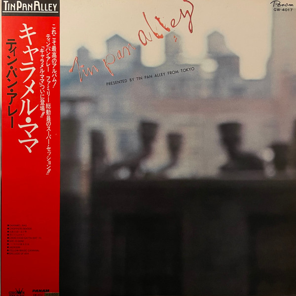 Tin Pan Alley – キャラメル・ママ (1975, Vinyl) - Discogs