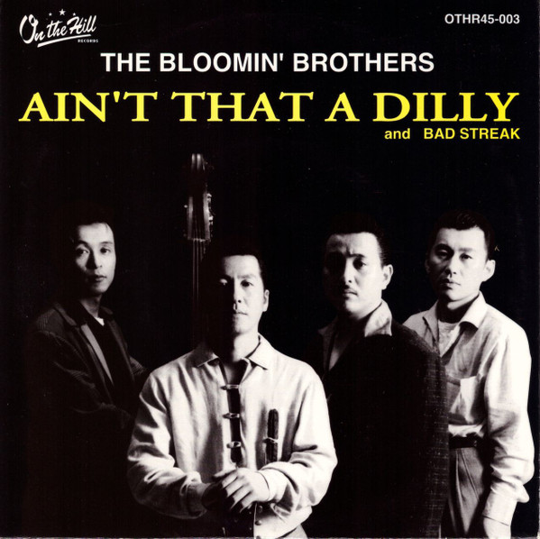 The Bloomin' Brothers – Ain't That A Dilly (1996, Vinyl) - Discogs