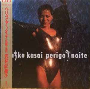 Kimiko Kasai – Perigo A Noite (1987, Vinyl) - Discogs
