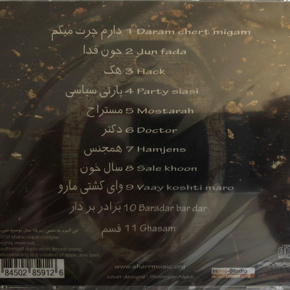 lataa albumi Shahin Najafi - The Year Of Blood