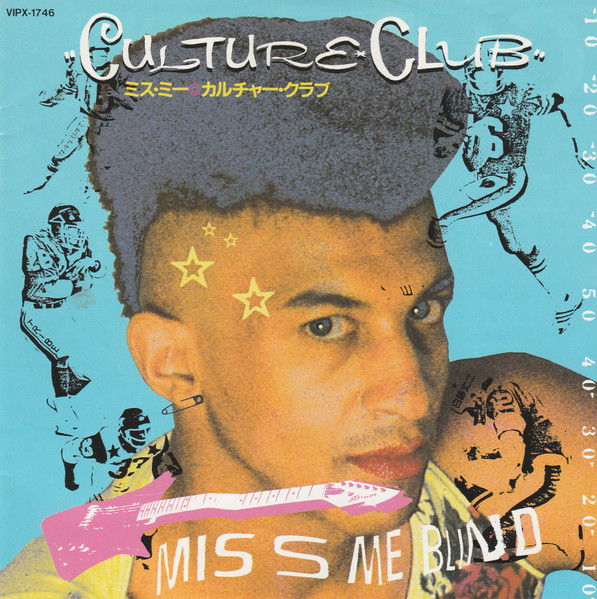 Culture Club = カルチャー・クラブ – Miss Me Blind = ミス・ミー