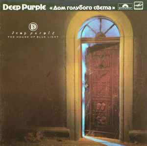 Deep Purple – Deep Purple (1988, Vinyl) - Discogs