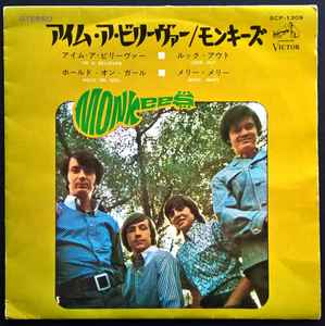 モンキーズ = The Monkees – アイム・ア・ビリーヴァー （恋に生きよう