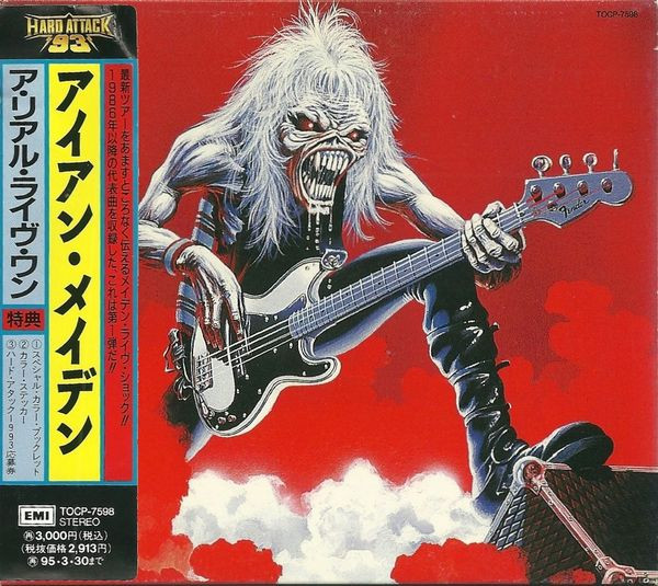 REVIEW: Iron Maiden – A Real Live One (1993, plus single)