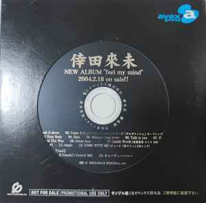 倖田來未 – Feel My Mind (2004, CD) - Discogs