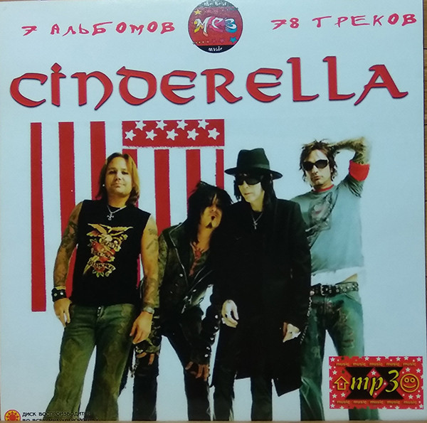 last ned album Cinderella - MP3