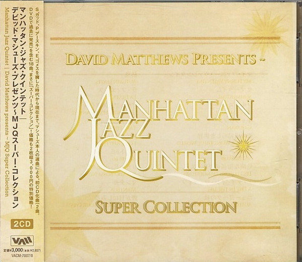 David Matthews Presents Manhattan Jazz Quintet – MJQ Super