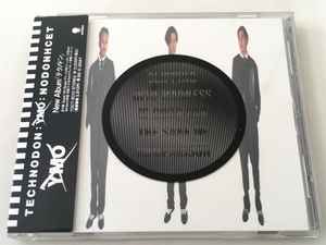 Yellow Magic Orchestra – Technodon (1993, CD) - Discogs