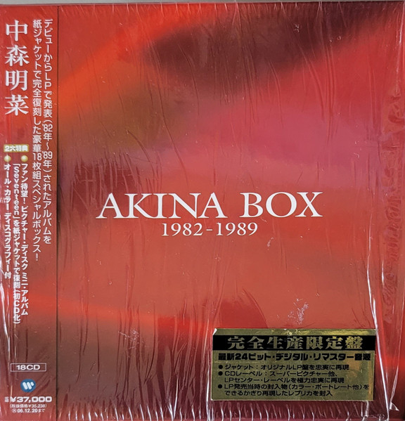 中森明菜 – Akina Box 1982-1989 (2006, 24-bit Digital Remastering