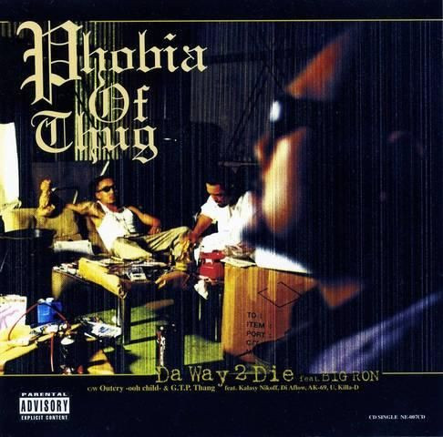 Phobia Of Thug - Da Way 2 Die | Releases | Discogs