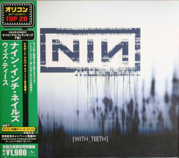 Nine Inch Nails – With Teeth (2006, CD) - Discogs