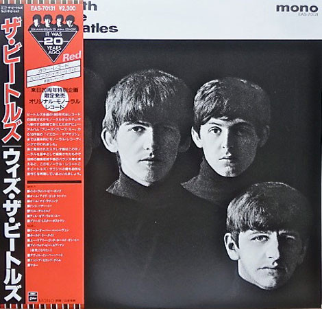 The Beatles – With The Beatles (1986, Red, Vinyl) - Discogs