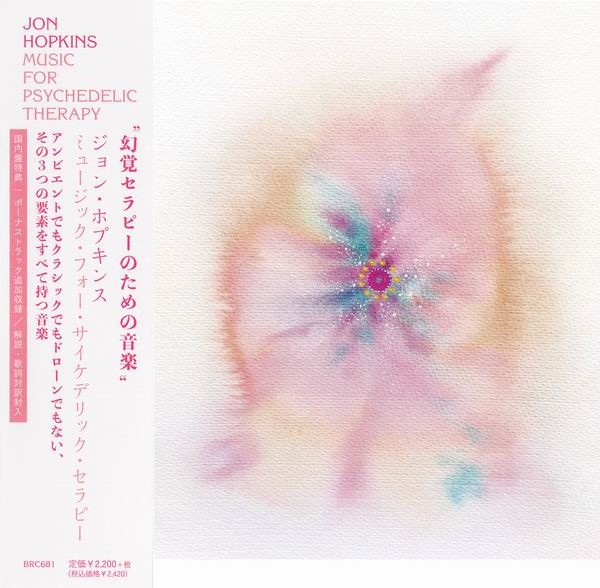 Jon Hopkins – Music For Psychedelic Therapy (2021, Digisleeve, CD