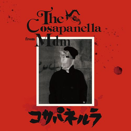 Cosapanella – Cosapanella (2021, Vinyl) - Discogs