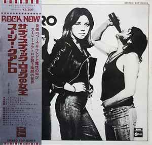 Suzi Quatro – Suzi Quatro (1974, Gatefold, Vinyl) - Discogs