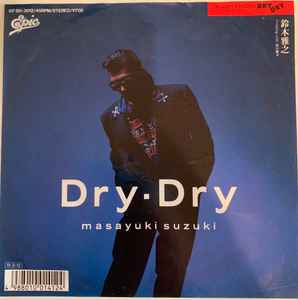 鈴木雅之 – Dry・Dry (1988, Vinyl) - Discogs
