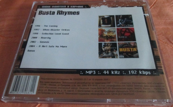 descargar álbum Busta Rhymes - Новая Фонотека В Кармане