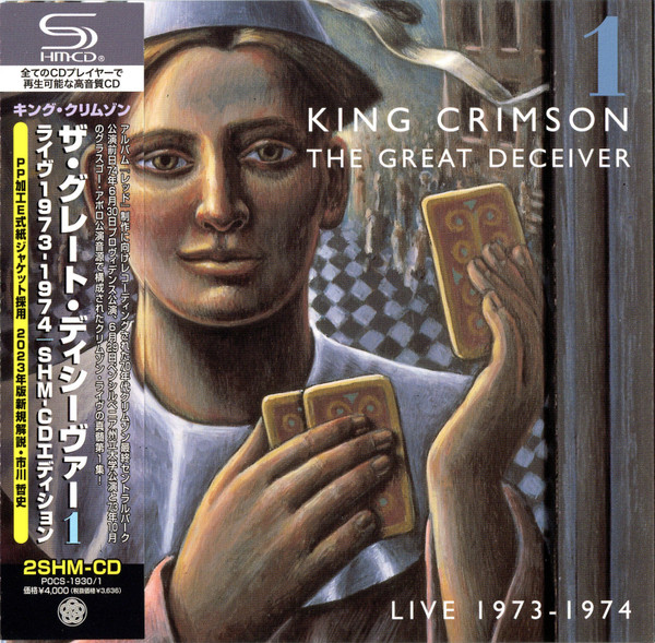 King Crimson – The Great Deceiver 1: Live 1973-1974 (2023, SHM