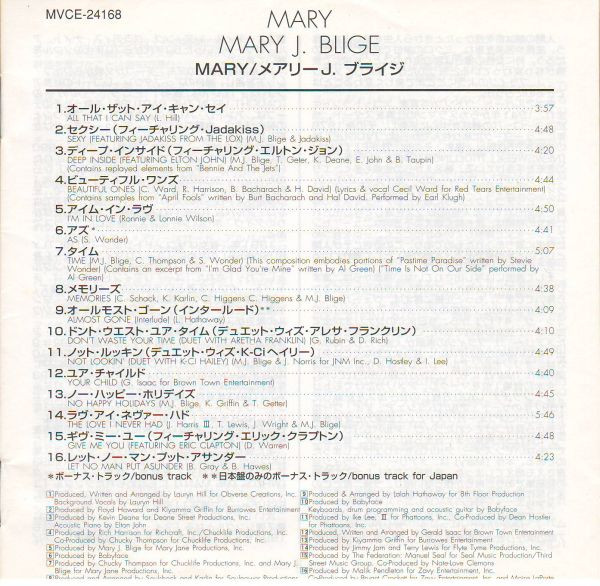 Mary1999Japanese