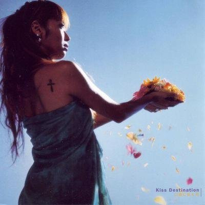 Kiss Destination – 口笛に咲く花 (2000, CD) - Discogs