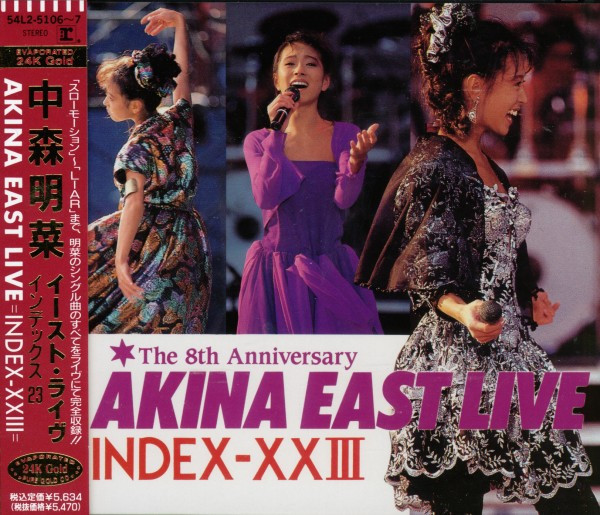 中森明菜 – Akina East Live / Index-XXIII (1989, CD) - Discogs