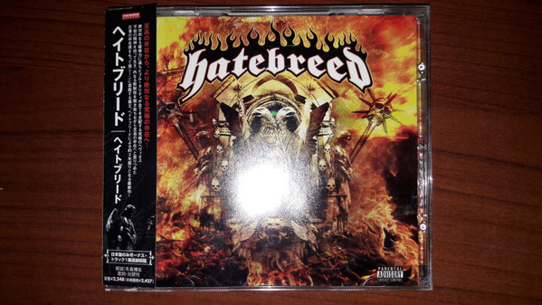 Hatebreed - Hatebreed | Releases | Discogs